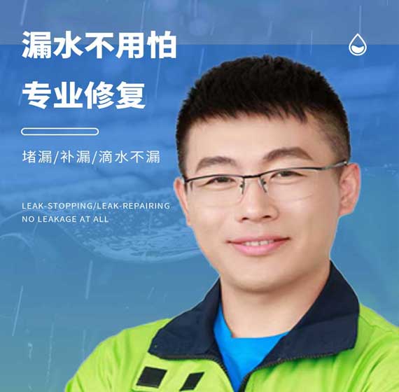 自贡卫艺家防水官方电话